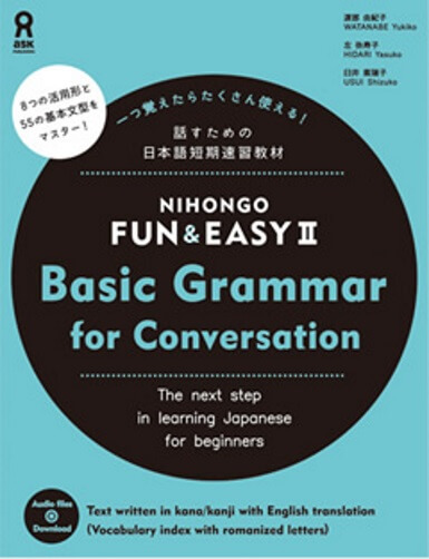 japanese book for level two beginners for conversation