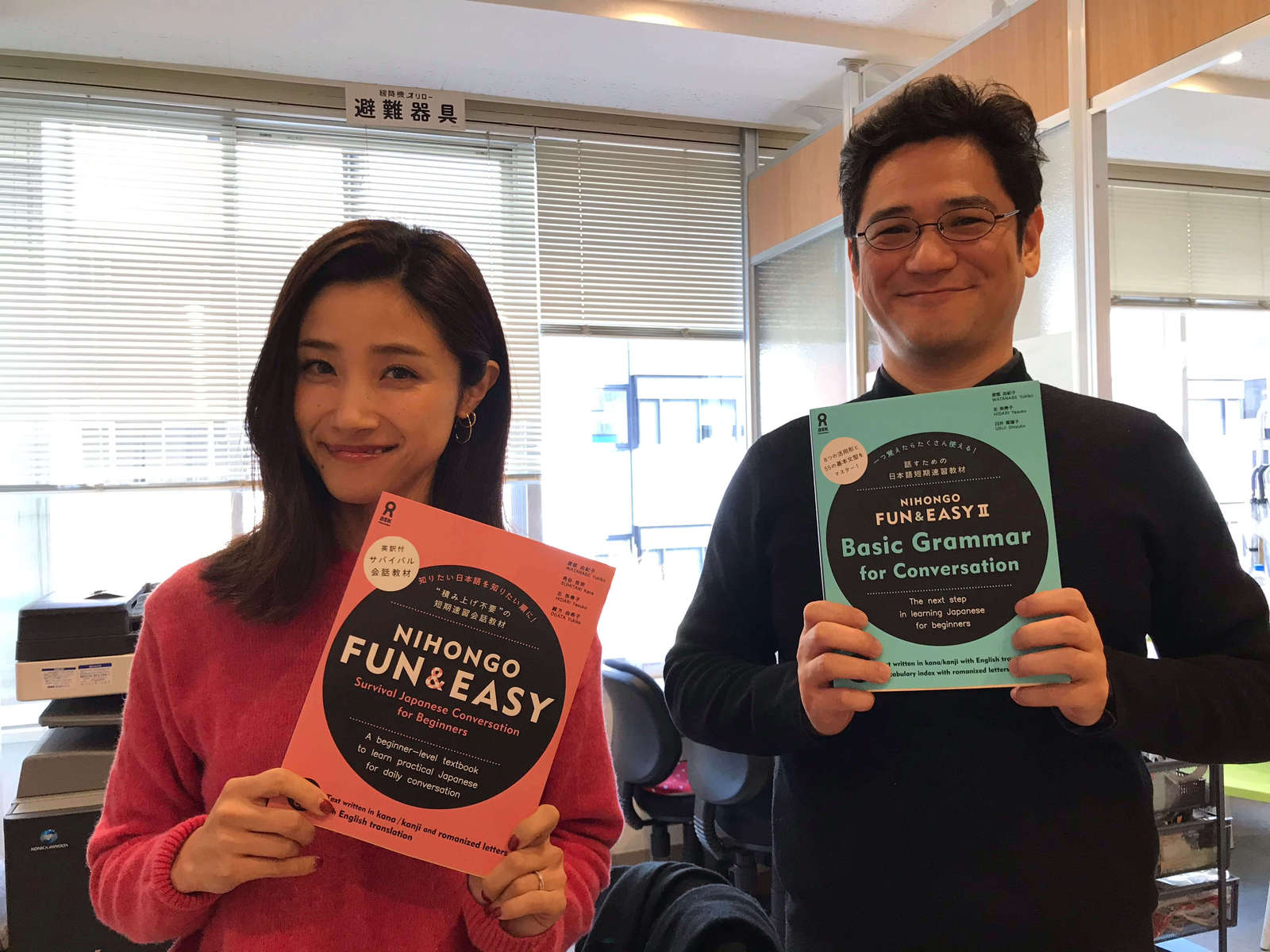 Japanese Language School - Teachers and Staff 1