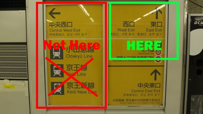 Japan Switch - Shinjuku Japanese Language School 1