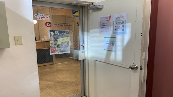 Japan-Switch-Shinjuku-Japanese-Language-School-12