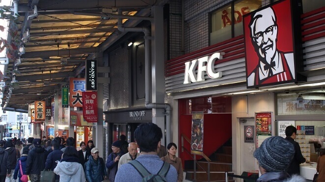 Japan Switch - Shinjuku Japanese Language School 7