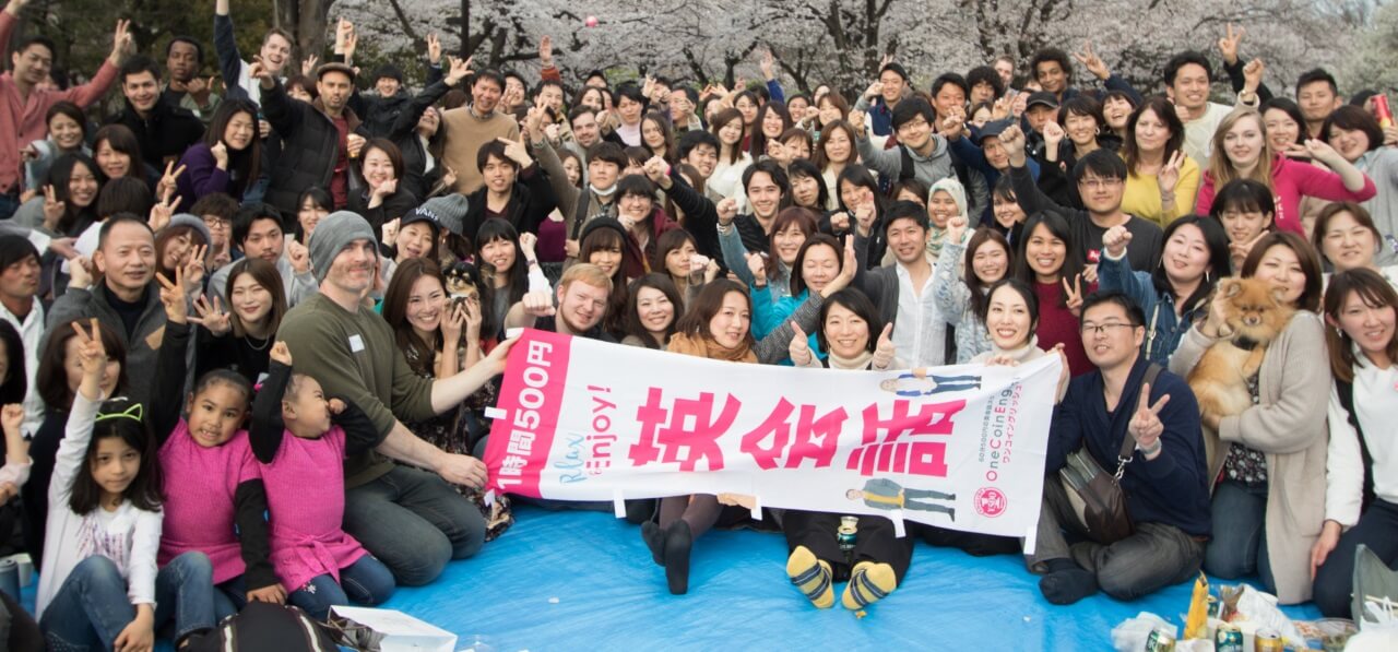 Hanami Event in Tokyo Smaller