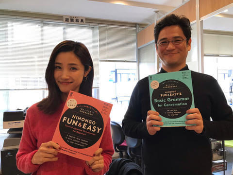 Japan Switch - Japanese Teachers