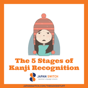 First stage of learning Japanese kanji