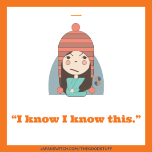 second stage of learning Japanese kanji