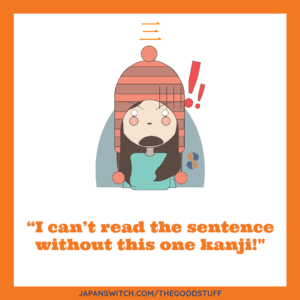 fourth stage of learning Japanese kanji