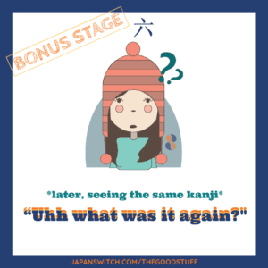 Struggling to Learn Kanji