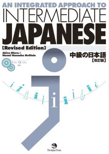 Japanese Study Tip | Japanese Textbook