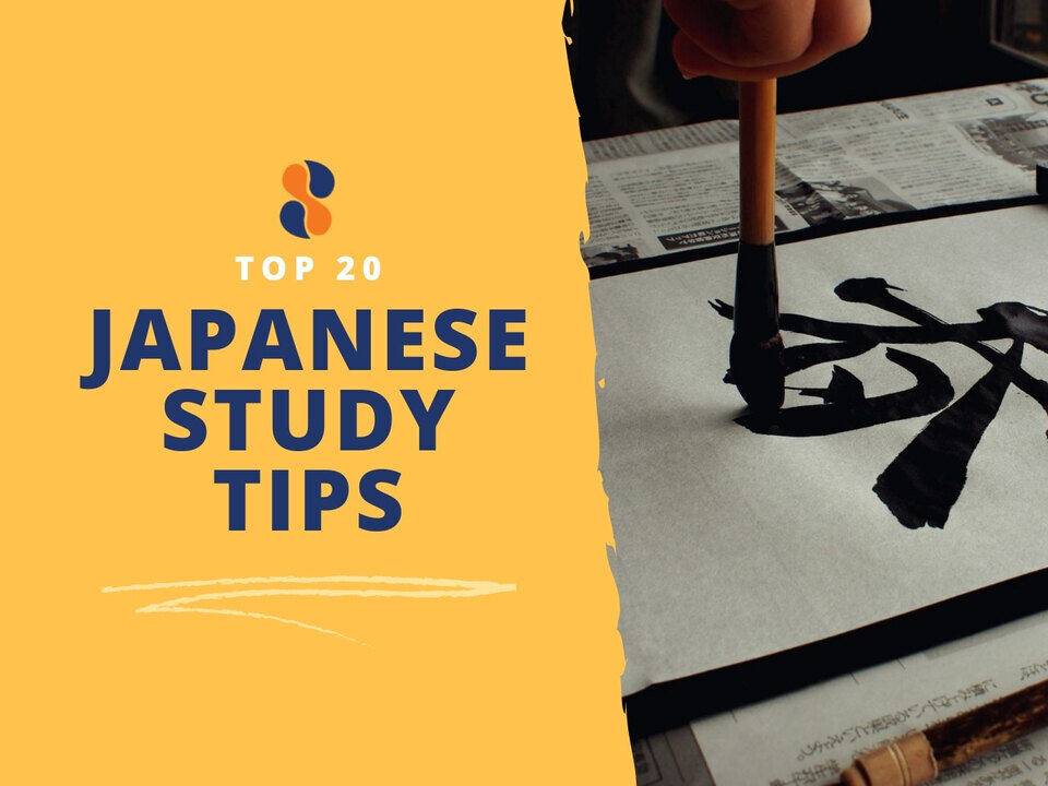 Japanese Study Tip | Kanji