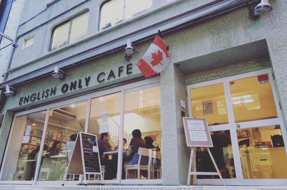 English Only Cafe | Japanese Language Exchange