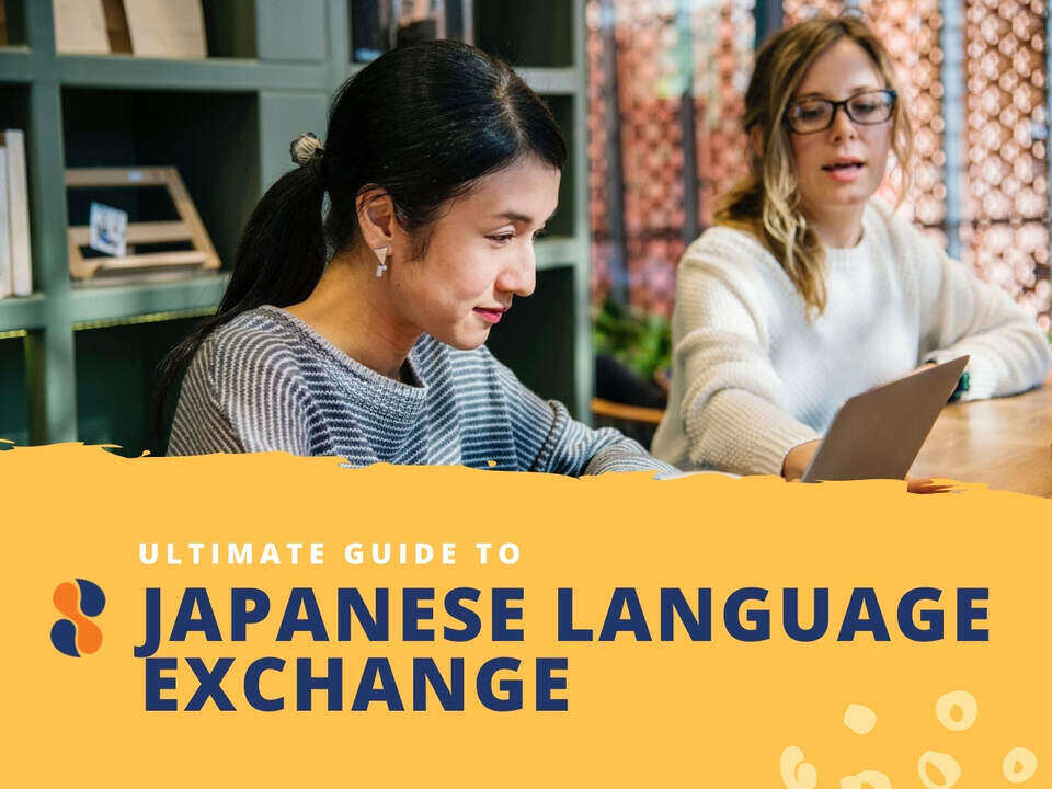 Japanese language exchange with a friend