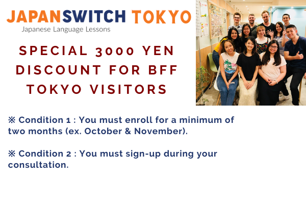 BFF discount no date