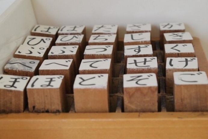 hiragana table in japanese