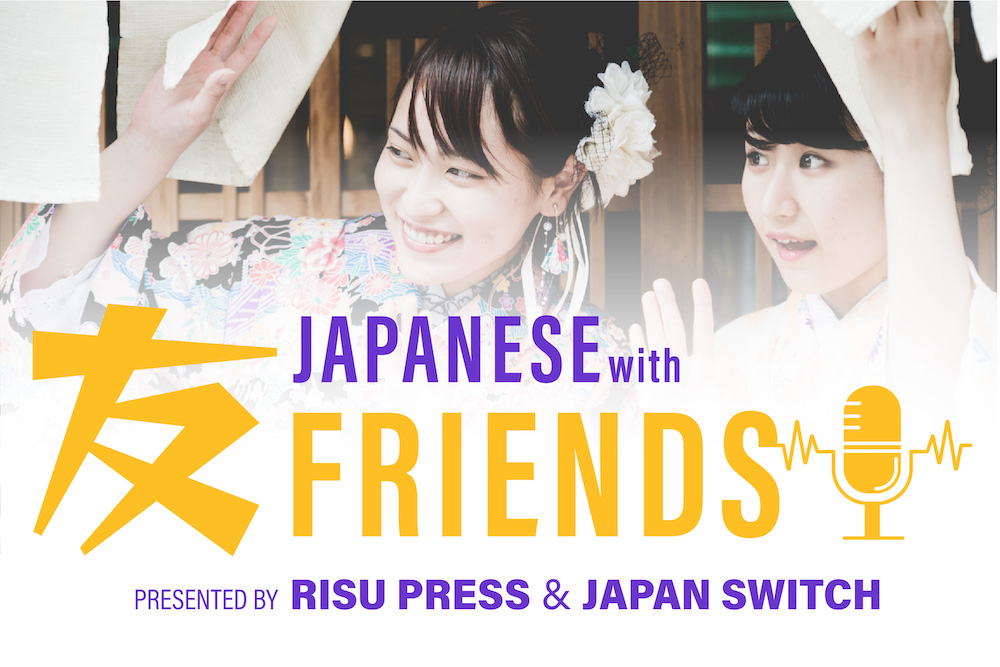 Podcast learn japanese