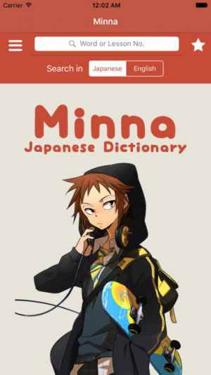 minna japanese learning app for beginners