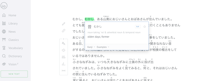 Japanese i.o. reading