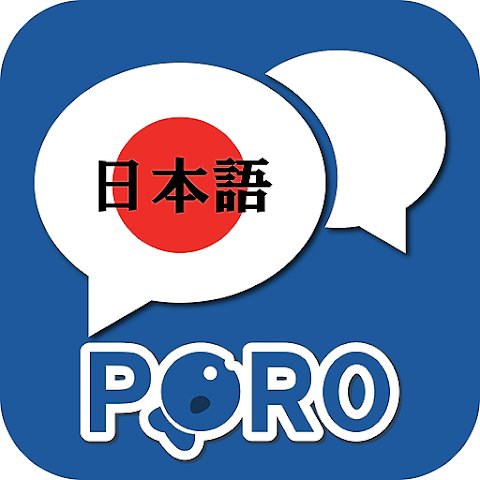 poro app for listening and speaking japanese skill practice
