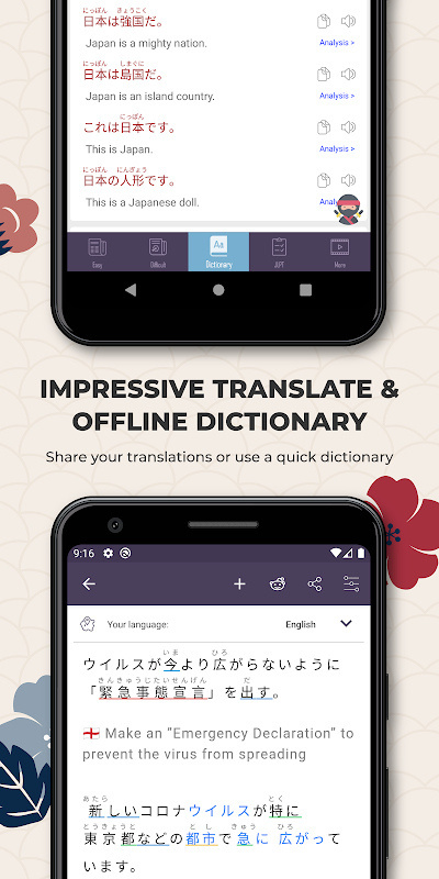 easy japanese app for japanese reading practice