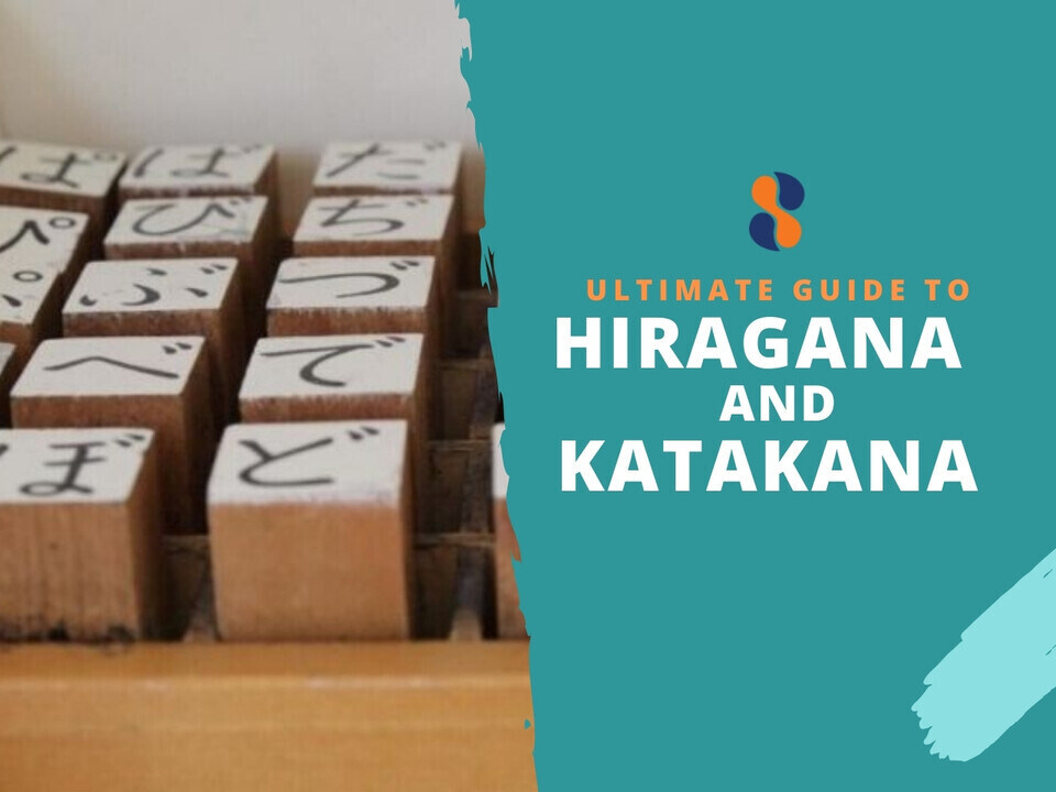 Learn to Study Japanese Vocabulary