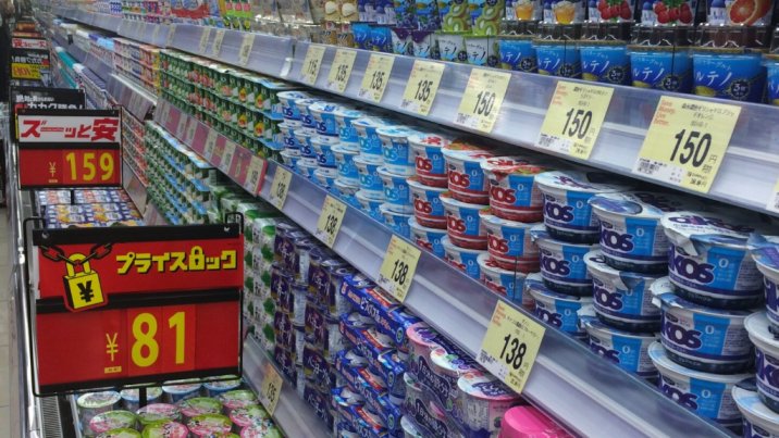 Japanese Supermarket shelf stock
