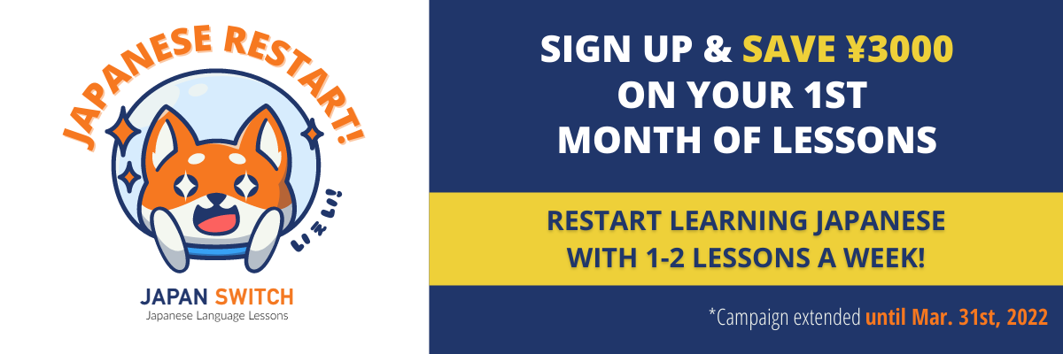 New Year Restart Campaign!