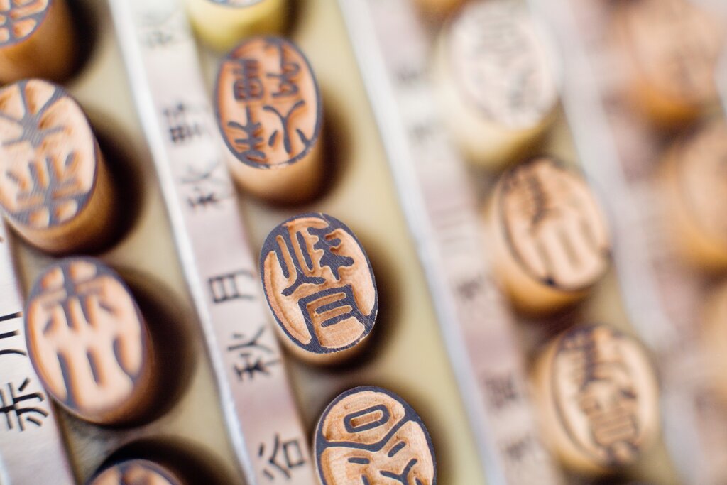 Inkan / Hanko / Ink / Stamp / Sign / Official