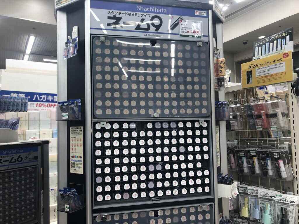 Many kanji imprint carved inkan / Stamp collection