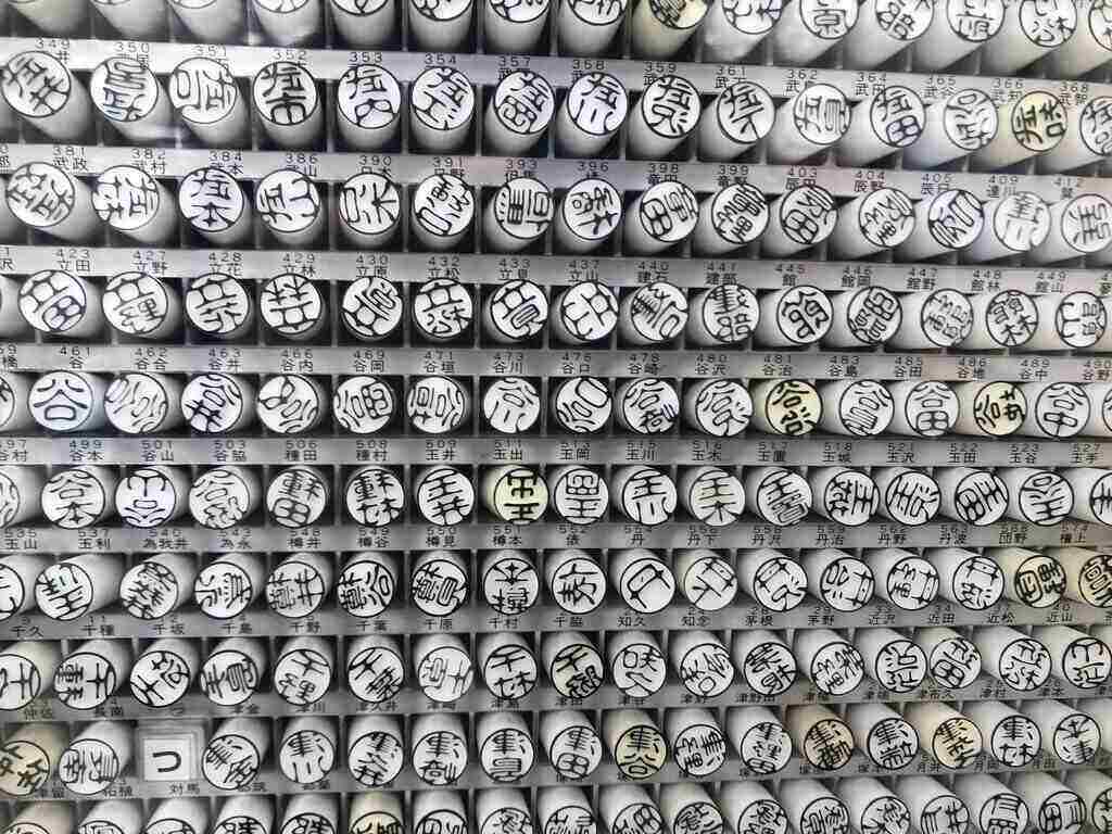 Japanese Stamp / White Hanko / Inkan with no ink