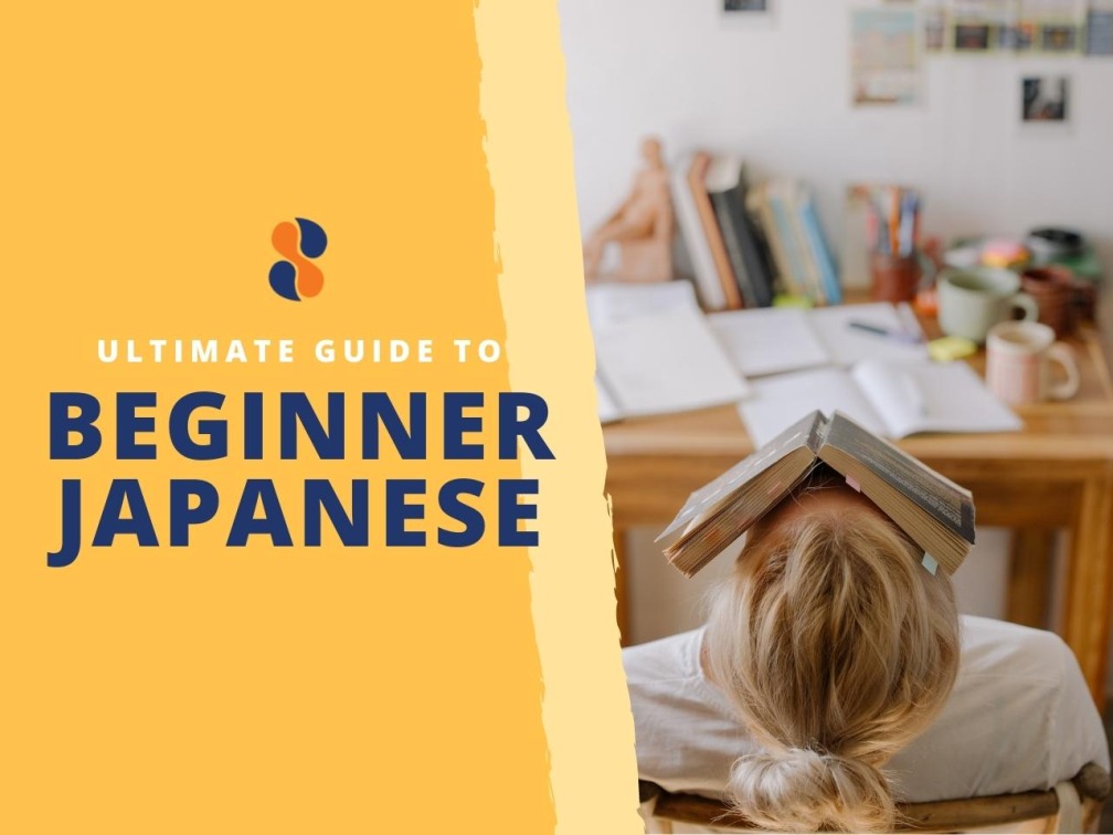 guide to beginner japanese