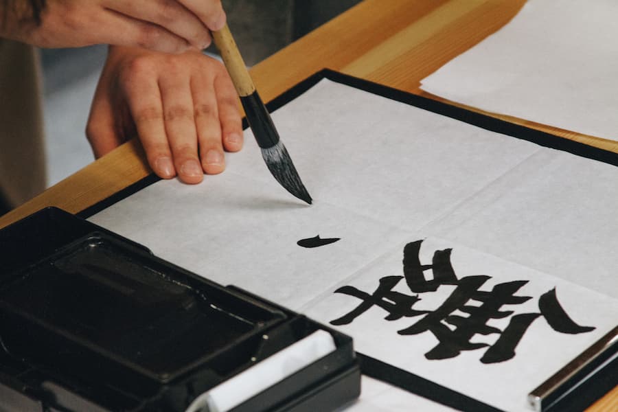 Calligraphy for kanji practice