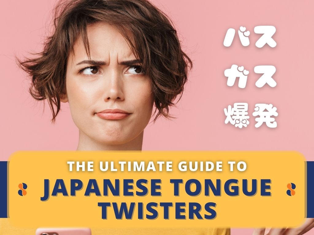 Girl looking confused about tongue twisters
