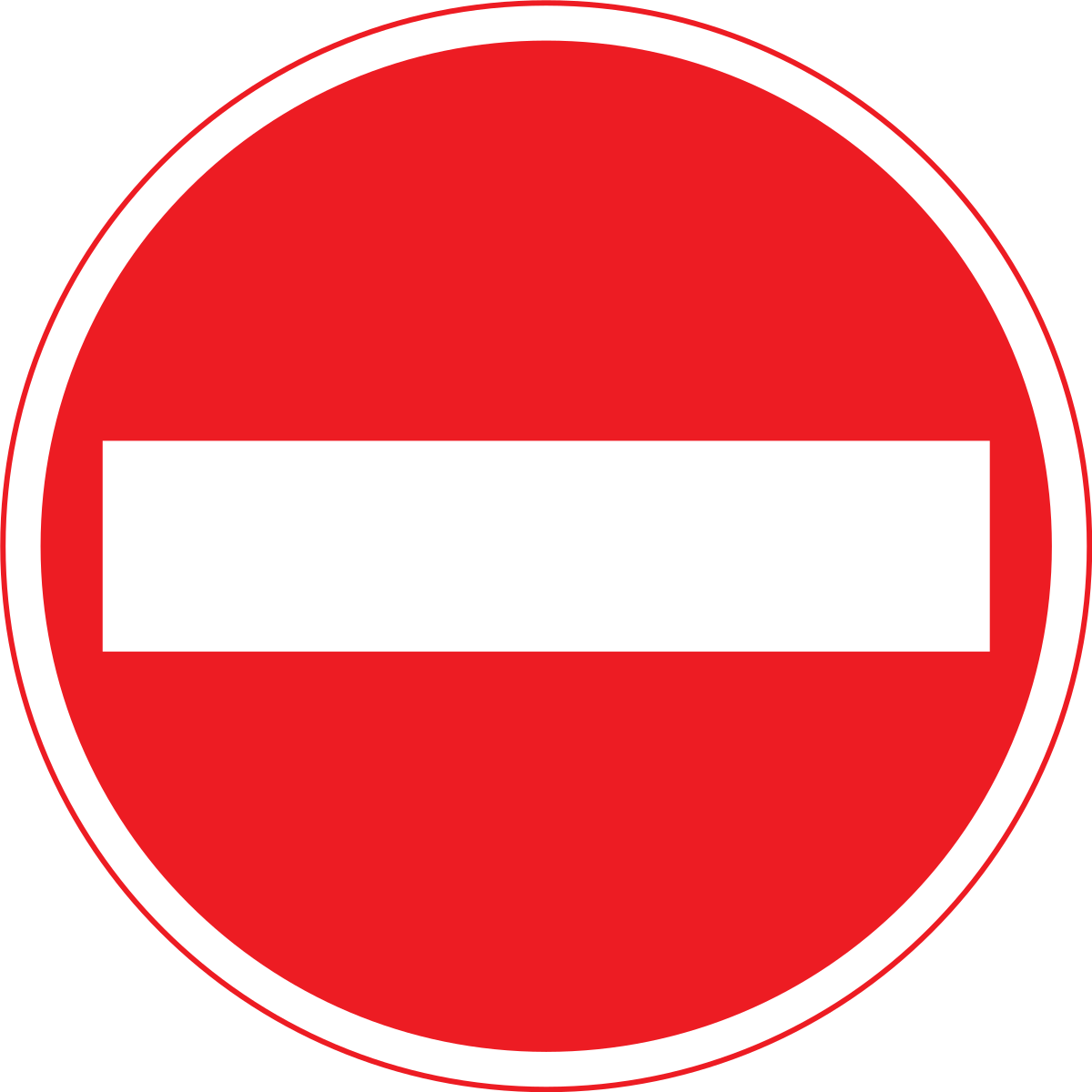 No entry permitted Japanese sign