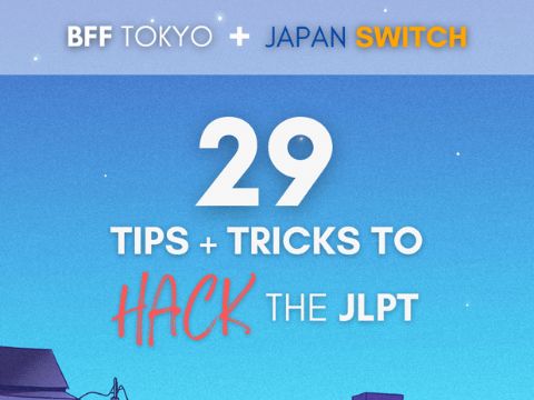 eBook cover showing the title '29 Tips and Tricks to Hack the JLPT'