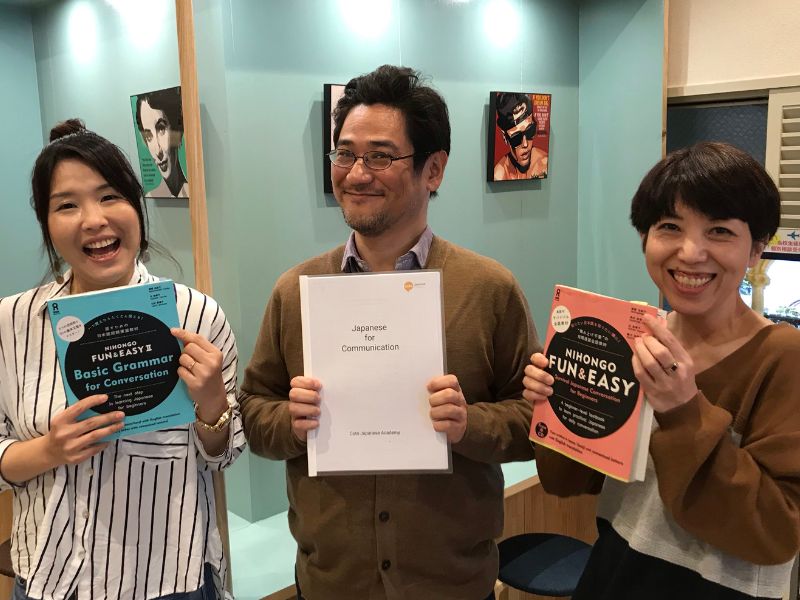 Japan Switch - Tokyo Language School Group