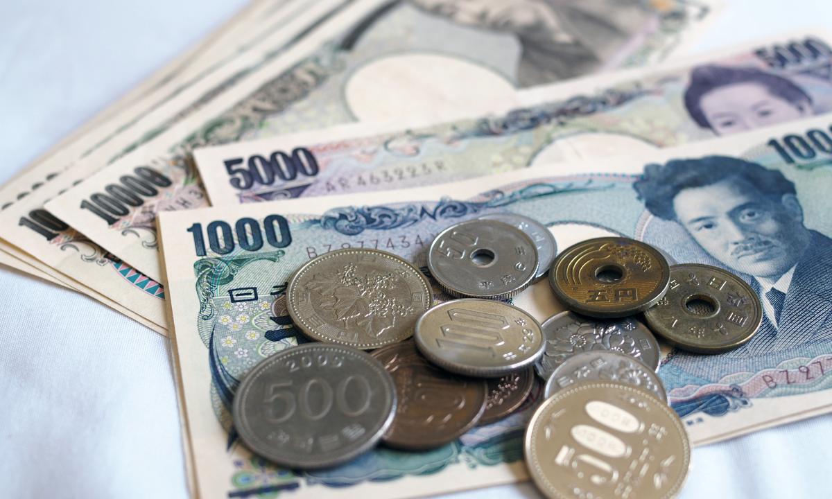Japanese money