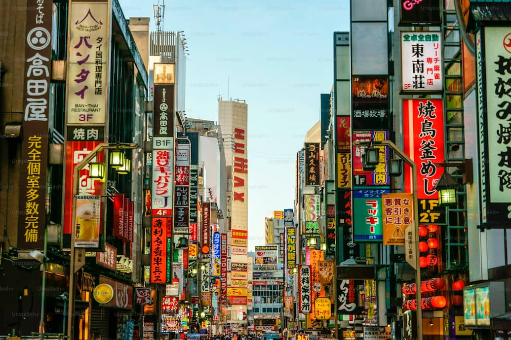 picture of a japanese street with a lot of different shops of famous japanese brands
