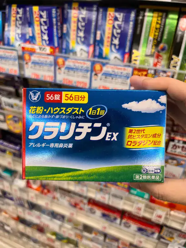 Claritin FX used to treat hay fever symptoms.