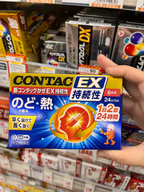 Japanese cough medicine called Contac EX.