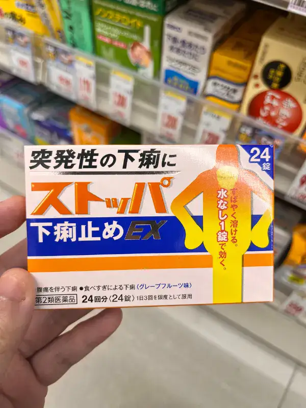 Japanese anti-diarrhea medicine called Stoppa EX.