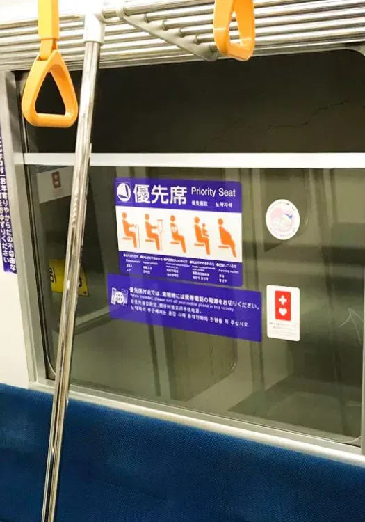 priority seat in Japan train